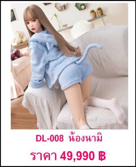 Rubber doll DL-008